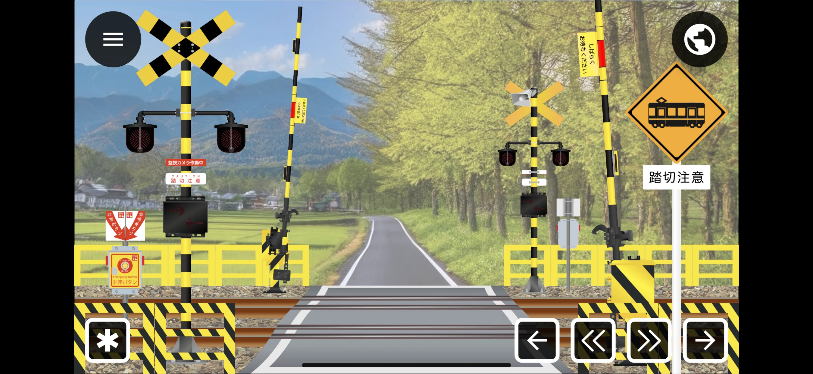 LETS CROSSING screenshot